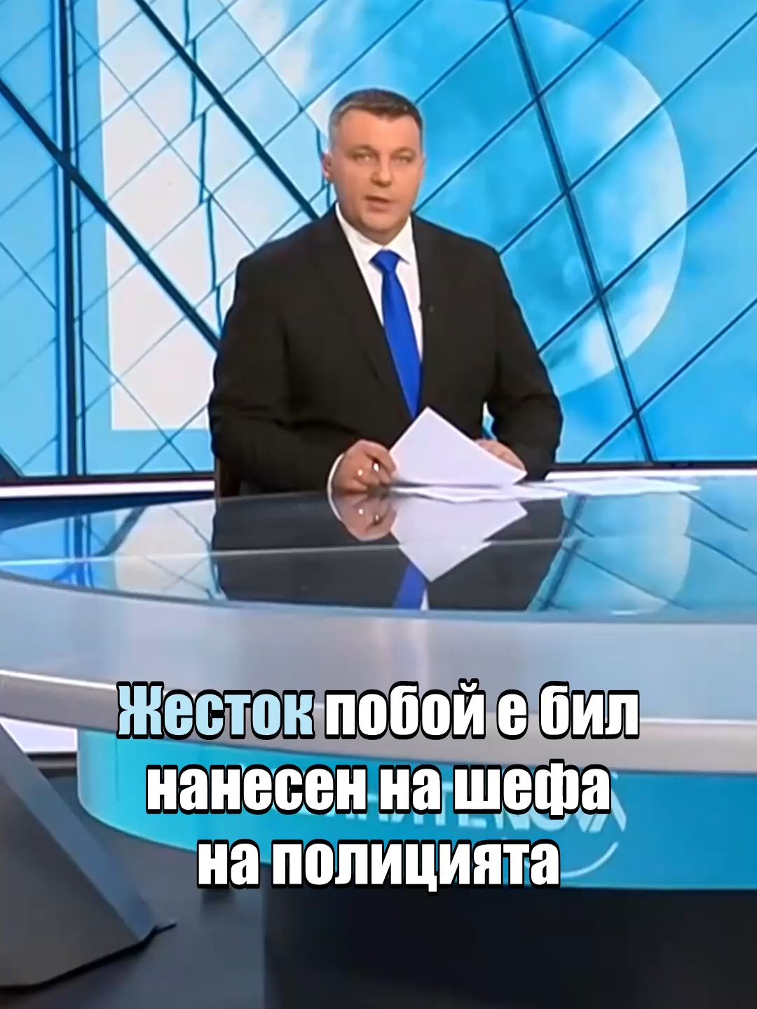 След инцидента, вътрешният министър Даниел Митов и главният секретар на МВР Мирослав Рашков проведоха оперативно съвещание с ръководния състав на ОДМВР-Русе. #bulgaria #българия #novatv