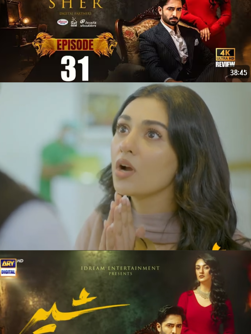 SHER 🦁 Drama Upcoming Episode 32Promo Sad Scene 😭 #foryou #foryoupage #danishtaimoor #sher #pakistanidrama 