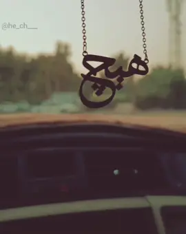 #هیچ #he_ch___ #هیچ #لایک_و_فۆڵۆم_بکەن_بۆ_بەردەوام_بوون #کەلار_سلێمانی_هەولێر_دهۆک_کەرکوک❤❤❤ 