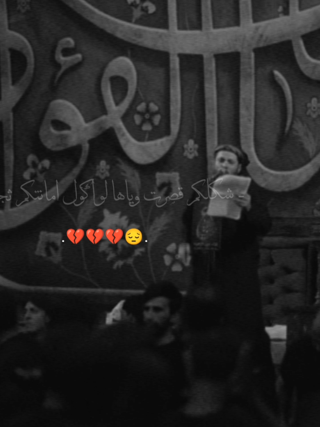 اذا ماناوي ترجع ودي عباس 🥹🤍 اداء مرتضى حرب الشاعر مسلم الطوري 
