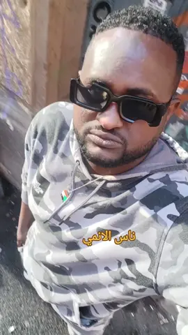 #الشعب_الصيني_ماله_حل😂😂 ناس الانمي
