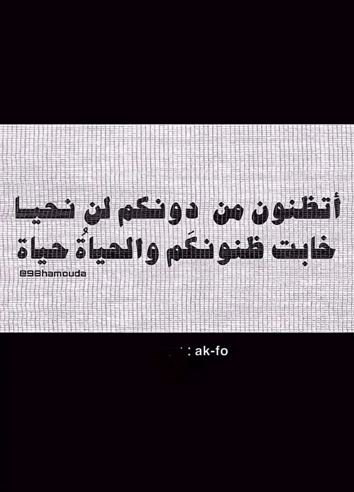 #اكسبلورexplore  #ترند  #ترندات_تيك_توك  #عبارات  #اكسبلوررر 