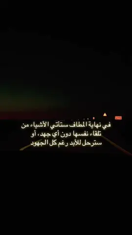 #عبارات_جميلة #مساء_الخير #تصويري📷 #راقت_لي #اكسبلورexplore 