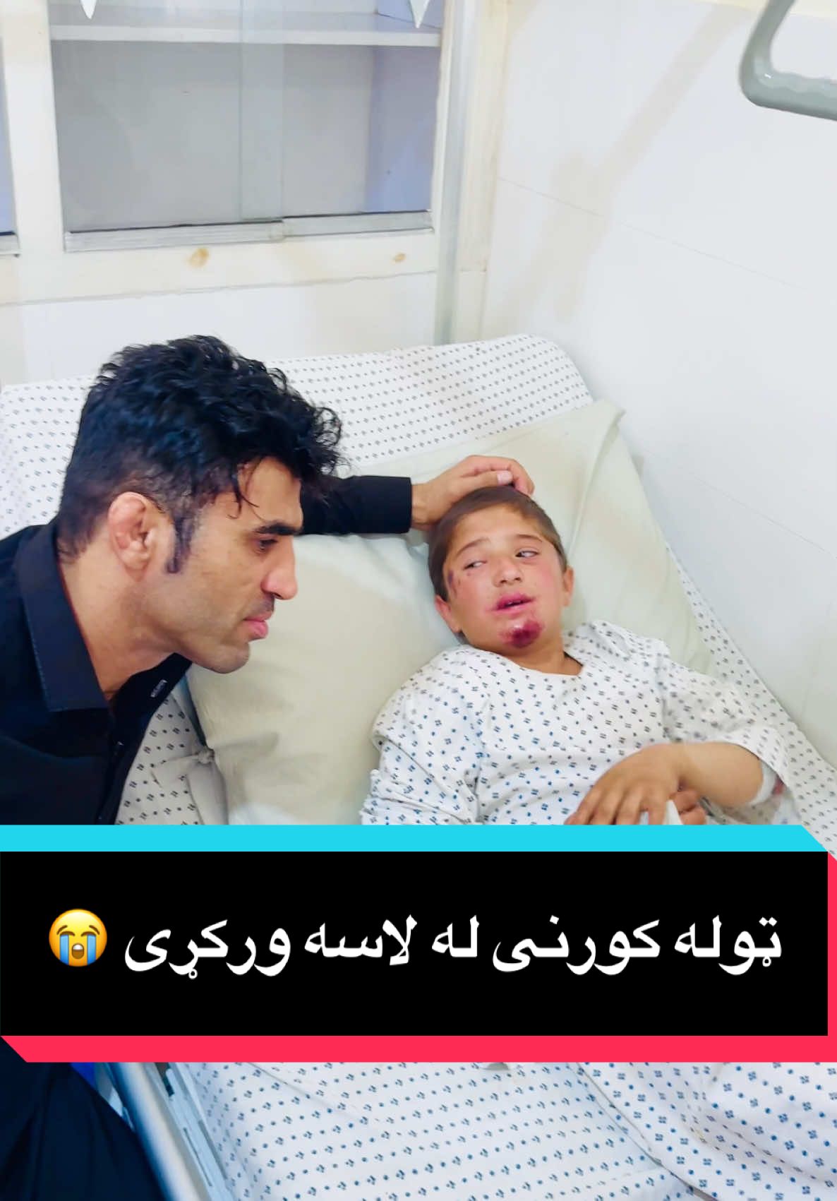 #trending#afghanistan🇦🇫  #explore #fyp #vairal  #foryou#tiktok#reels #video#newtrend#walihotak  #fun#ahmadwalihotak7