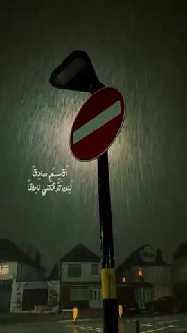 #دعاء_كميل #ليلة_الجمعة_المباركة 