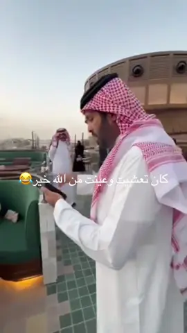 #الرياض #نجران #الجنوب #😂😂 
