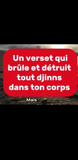#islamic_video #roqya #coran #coranenfrançais #sorcellerie 