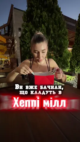 Оце так сюрприз🔥 А новинки можно придбати на сайті @ReCare зі знижкою 10% по промокоду ivanova 💕 #доглядовакосметика #recare #проблемнашкіра #доглядзаобличчям #шкіразакне