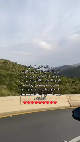 ❤️❤️❤️#اكسبلورexplore #عسير 