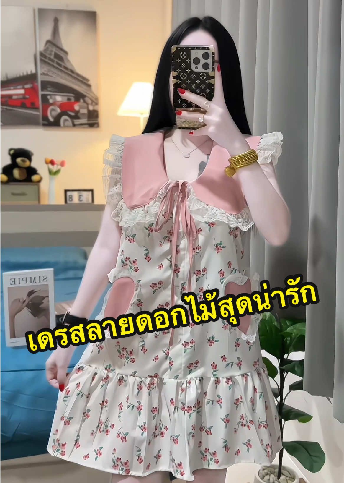 #เดรส #เดรสน่ารักๆ #เดรสแฟชั่น #สวยมากรุ่นนี้😊 #น่ารักมากกก😊✨💗 
