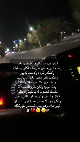 #ربع #تبوك #ياحرام ☹️💔#اكسبلور #ربع2023 