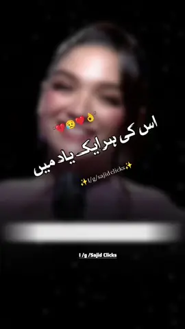 اس کی ہر ایک یاد میں لذت ہوتی ہے #foryou #foryoupage #fyp #fypage #fypシ゚viral #500 #500k #500kviews #mazaqraatshow 