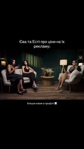 як вам? 