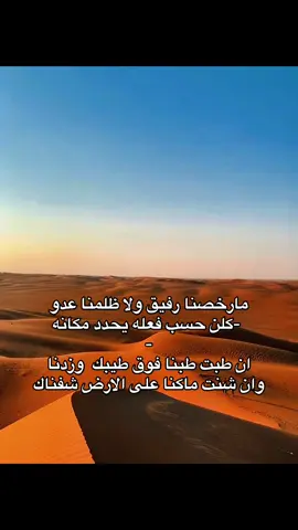#قصايد #عشوايات #مشاهدات #هواجيس #صحراء 