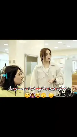 #حقيقي 🙂🙇‍♀️ #مالي_خلق_احط_هاشتاقات🦦 #تصميم_فيديوهات🎶🎤🎬 #تصميمي❤️ #الشعب_الصيني_ماله_حل😂✌️ 