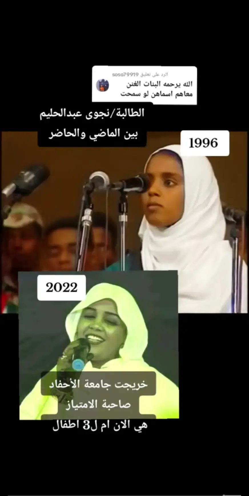 #ربنا_يصلح_حال_البلد🇸🇩🇸🇩🇸🇩السودان😔💔 #ليك___🖤___متابعه____اكسبلووور، #مشاهير_تيك_توك_مشاهير_العرب 