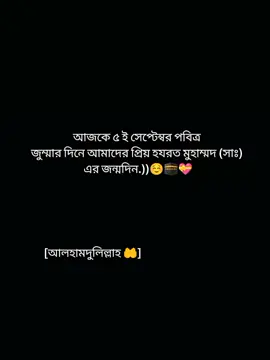 আলহামদুলিল্লাহ 🤲☺️🕋