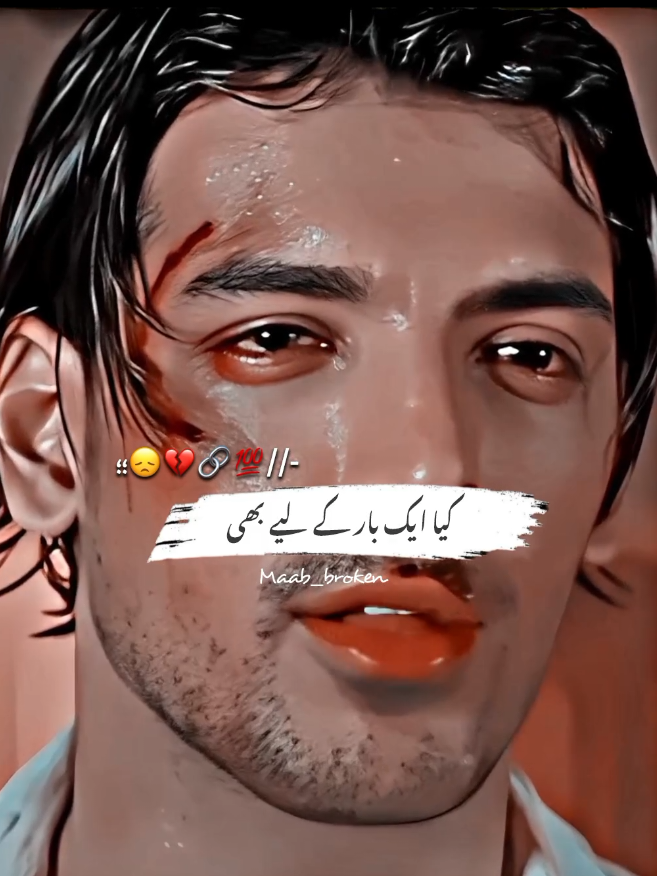 payar 🥺💔💯#foryou #foryoupage #foryoupage #viwesproblem😌🙏💔 #plzsupport 
