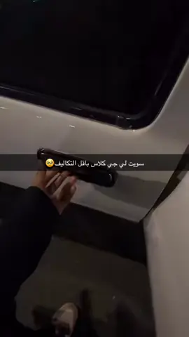 الحمدلله الجود من الموجود 😂🦦❤️