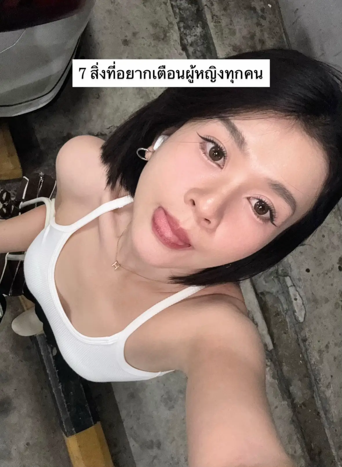 จริงทุกข้อ 🥺 #ประโยคเตือนสติ 
