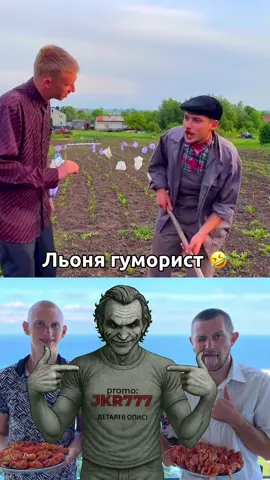 #політвтт #яттбетон4 #льолік #німий 