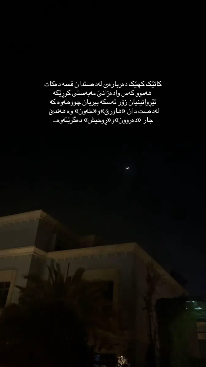 #actividadparanormal #foryoupage #viewsproblem #tiktok #views_video 