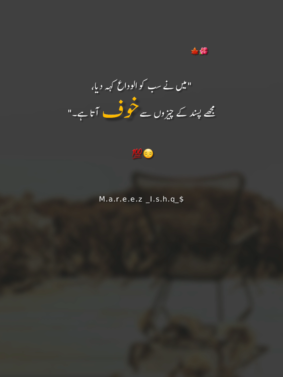 #foryoupage #viraltiktok #trending #fyp #fyp 
