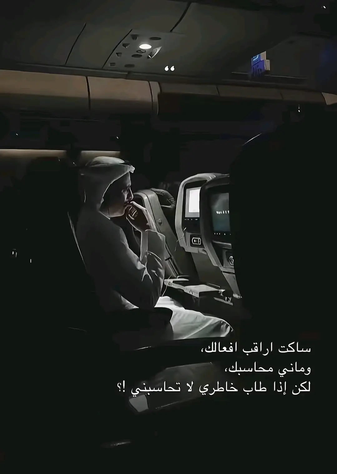 #لاتخسر_نفسك 