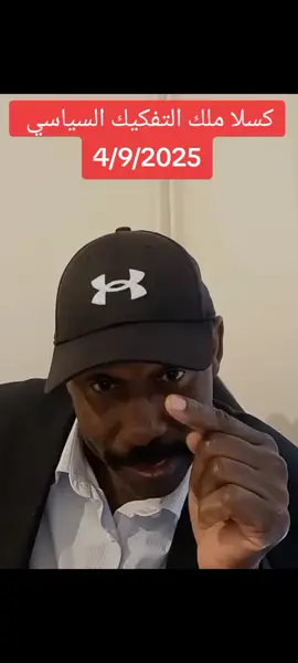 #الشعب_الصيني_ماله_حل😂😂 #creatorsearchinsights #سودانيز_تيك_توك_مشاهير_السودان #sudanese_tiktokمشاهير #carsoftiktok 