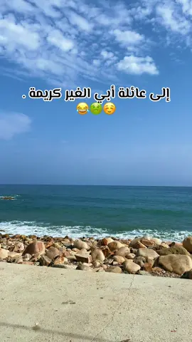 #caroline #tiktok #شعب_الصيني_ماله_حل😂😂 #bejaia06_la_kabyle💪♓❤️ #video 
