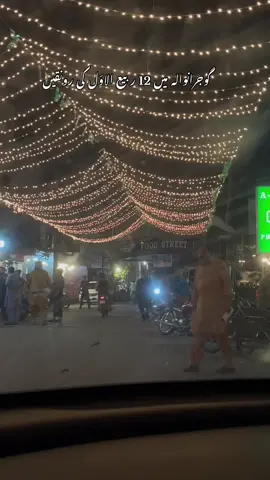 #Foodie #streetfood #gujranwala 
