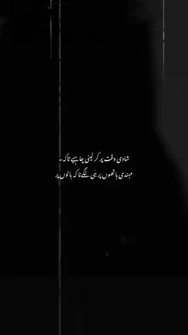 has liya kro kbhi😂🤗#foryou #foryoupage #fyp #tiktokpakistan 