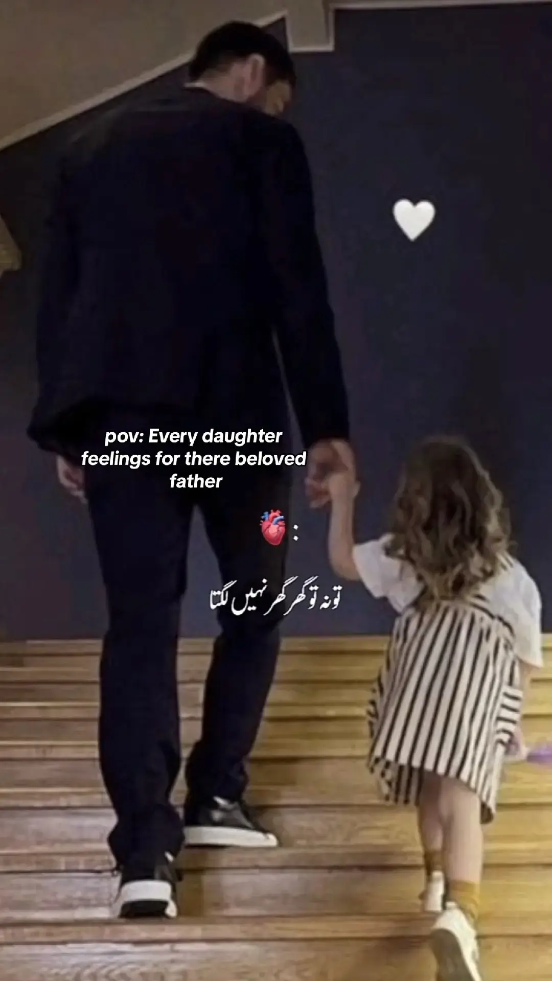 `Caption for baba Jaanw<3`♥️🫴🏻 میرے بابا۔۔۔ میری کائنات۔۔۔ میرا فخر۔۔۔ میرا سہارا۔۔۔ میرا پیار۔۔۔ 🫂🥺 🤍🌸 جب سے ہوش سنبھالا ہے تب سے آپ کی شفقت اور محبت ہی میری سب سے بڑی دولت ہے ✨🕊️ آپ وہ دعا ہیں جو اللہ نے میری زندگی میں قبول کی ہے 🙏🏻🕋💫 آپ وہ سایہ ہیں 🌳🤍 جو ہر دھوپ میں ٹھنڈک بن کر چھا جاتے ہیں ☀️❄️ آپ وہ روشنی ہیں 🌟❤️ جو میرے ہر اندھیرے کو ختم کر دیتی ہے 🌙✨ 🥹🫂 بابا... جب چھوٹی تھی تو آپ کی انگلی پکڑ کر چلنا سیکھا تھا 👨‍👧🤲🏻 آج بھی آپ کی نصیحتوں کا سہارا لے کر دنیا کے راستے چلتی ہوں 🌏💫 آپ کے کندھوں پر بیٹھ کے لگتا تھا دنیا کتنی چھوٹی ہے 🙈🕊️ اور آج بھی لگتا ہے آپ کا ساتھ ہو تو سب کچھ آسان ہے 💝✨ 💧🫀 آپ کی محنت کے پسینے سے ہماری خوشیاں پلتی ہیں 😭🫂 آپ کی دعاؤں سے ہماری منزلیں آسان ہو جاتی ہیں 🤲🏻💞 آپ کی آنکھوں کے خواب ہماری کامیابیوں میں بدلتے ہیں 🌹✨ 🌸🤍 بابا... آپ صرف والد نہیں، آپ میرے ہیرو ہیں 🦸‍♂️👑 وہ سپاہی جو ہر مشکل سے پہلے ہمارے لیے ڈھال بن کر کھڑا ہوتا ہے 🛡️🖤 وہ محبت جو کبھی ختم نہیں ہوتی، وہ سایہ جو کبھی ہٹتا نہیں 🌏🕊️ 🥺✨ آپ کی مسکراہٹ میری جنت ہے، آپ کی رضا میری کامیابی ہے 🥰🤲🏻 آپ کے بغیر زندگی کا تصور بھی ادھورا ہے 💔🌙 دنیا کے سب رشتے بدل سکتے ہیں مگر بابا کی جگہ کوئی نہیں لے سکتا 🫂❤️ 🤍🌹 بابا... آپ کے قدموں کے نیچے ہی میری جنت ہے 🕋🪄 آپ کی دعا کے بغیر کوئی راستہ منزل تک نہیں پہنچا سکتا 🛤️💫 آپ کی محنت، آپ کی قربانی، آپ کی ہمت۔۔۔ سب میرے لیے انمول خزانہ ہیں 🥹🫂 👑✨ اللہ سے دعا ہے بابا۔۔۔ آپ کو ہمیشہ سلامت رکھے 🤲🏻🕊️ آپ کے ماتھے کی جھریوں کو سکون دے 🤍🌸 آپ کے چہرے کی تھکن کو مسکراہٹوں میں بدل دے 💫😊 اور آپ کا سایہ ہمیشہ ہم پر قائم رکھے 🌎❤️ 🙈💝 بابا... آپ میری پہلی محبت، میرا پہلا سہارا، میرا پہلا فخر ہیں 🫶🏻🌹 🪄✨ I love you meri jaan... meri duniya... meri heartbeat... my hero... my everything 🥰🌎👑🫂 𓂃𓂂𓏸𓂃𓂂𓏸𓂃𓂂𓏸𓂃𓂂𓏸𓂃𓂂𓏸 #unfreezemyaccount #viewsproblem #fyppppopooooppppppppppp #fyppppopooooppppppppppppppviraldvideo #foryoupage❤️❤️ #viralvideo #foryoupage #loveyoubaba #unfreezemyaccount #viewsproblem #fyppppopooooppppppppppp #fyppppopooooppppppppppppppviraldvideo #viralvideo #followformorevideos #100klikes 