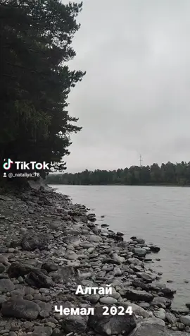 #рекомендации #трек #топ #алтай #Россия 