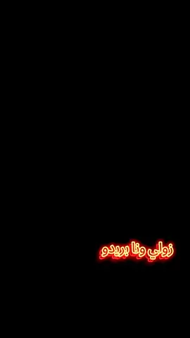 #CapCut #جخو،الشغل،دا،يا،عالم،➕_❤_📝✌️🌍🦋 #جخو،الشغل،دا،يا،عالم،➕_❤_📝 #CapCut 