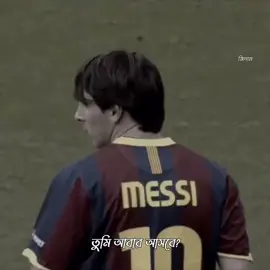 We are miss you leo messi...