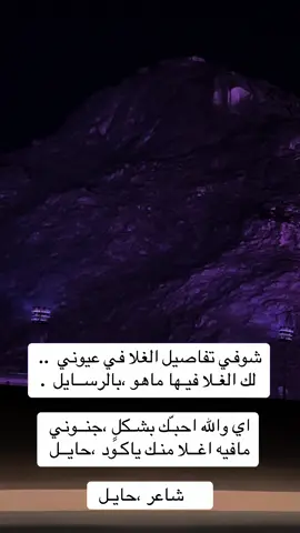 #حايل #حايلندا #اكسبلورexplore #تصويري📷 