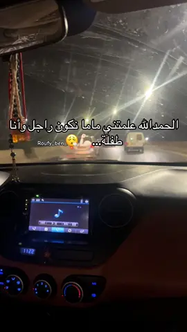 #abonne #بليدة #شعب_الصيني_ماله_حل😂😂 #برطاجيو_الفيديو_خاوتي✌️🔥❤️ #اكسباور 