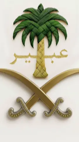 🇸🇦عبير🇸🇦