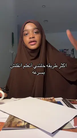 وبرضو حسوي دروس اونلاين للمبتدئين 