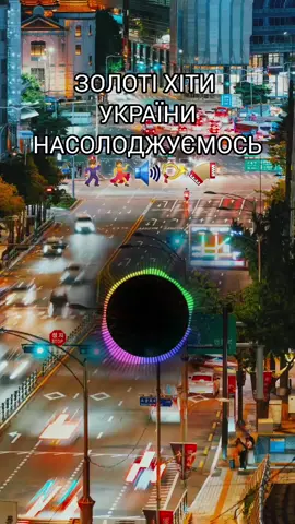 ЗОЛОТІ ХІТИ УКРАЇНИ 🎵Флешечкі у ваше авто в наявності🎵 #українськамузика #весільніпісні #флешкизмузикою #флешкаумагнітолу 