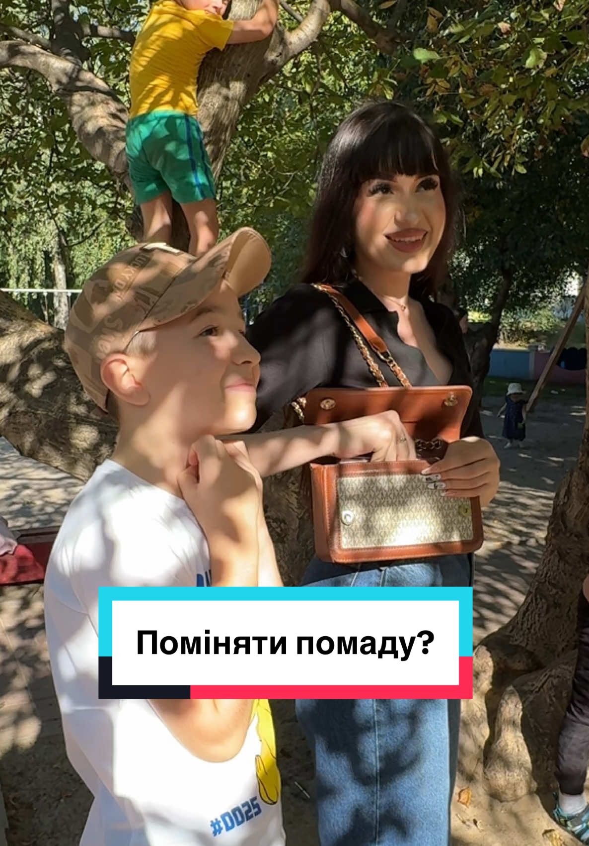 Такий обмін теж робимо. 