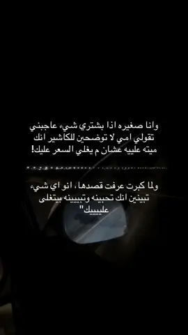 😔#اكسبلورexplore #fyp #مالي_خلق_احط_هاشتاقات😂😂 
