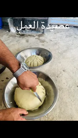 #عصيده اتقوال مستكه 🤤🤤🤤