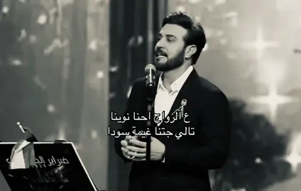 #fybシ #ماجد_المهندس 