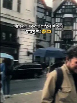 #caption #3bar_copy_linik_plz #foryoupage #statusvide #riyad_hossen_10 