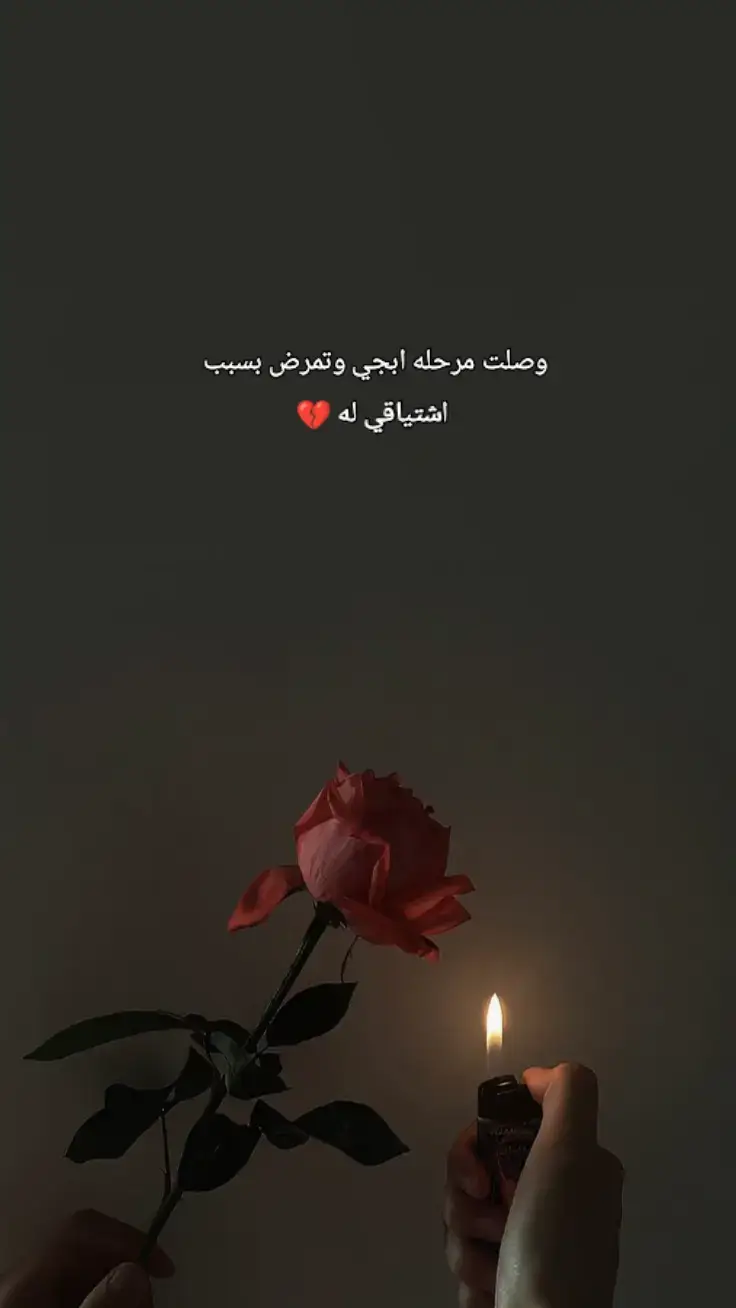 #عباراتكم_الفخمه🦋🖤🖇 
