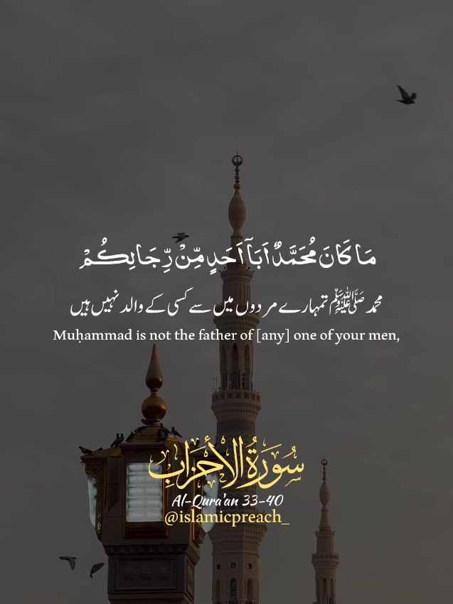 #islamicpreach_ #foryou  ﷺ اللهم صل وسلم على نبينا محمد