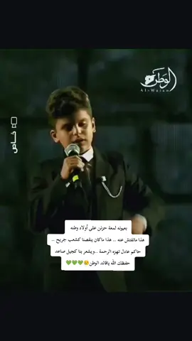 #صندوق_التنمية_سوريا #بكاء_الرئيس_أحمد_الشرع  #قائد_سوريا💚✌🏻 #السوريين_في_العالم #السوريين_احلا_عالم 