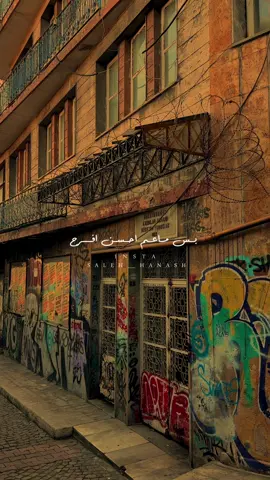 بس ماعم احسن افرح .. 🍂🩶 . … …… ………. …………. …………….. ……………….. ………………….. …………………….. #ستوريات #اكسبلورexplore #صالح_حنش #مسلسلات #حزن  